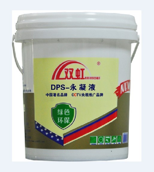 供應美國雙虹   防水DPS永凝液，滲透防水劑  防水招商加盟