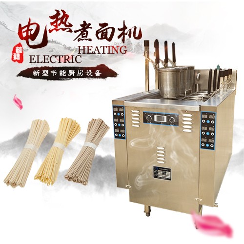 QIUGONG  廚房設備 電熱型煮面機 煮面機批發 煮面機價格 煮面機采購 煮面機廠家