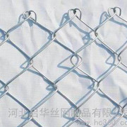 供應啟華絲網各種勾花網、鋅鋼圍欄、勾花網廠