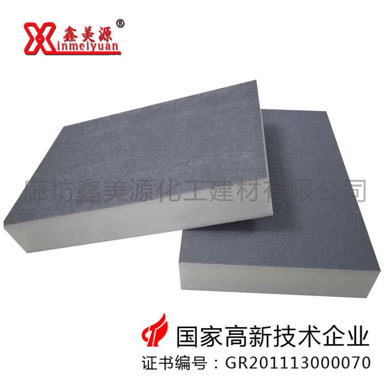 鑫美源：外墻聚氨酯復合板、聚氨酯保溫板批發、聚氨酯板廠家