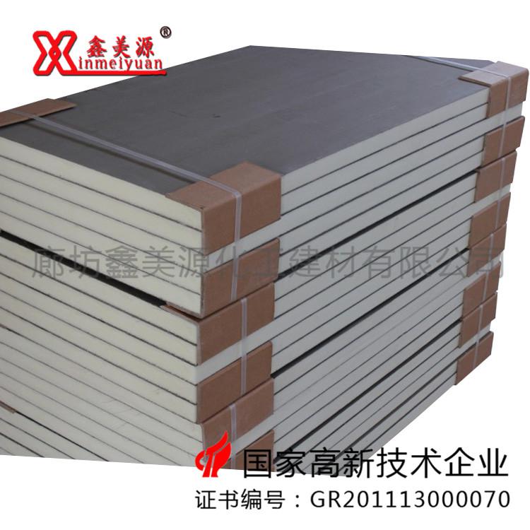 鑫美源：阻燃聚氨酯板、硬質聚氨酯板、硬泡聚氨酯板、北京聚氨酯板