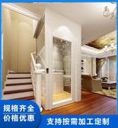 隆力鑫家用電梯、家用小型電梯、別墅電梯專業安裝；上門維護測量安裝